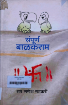 Local cover image